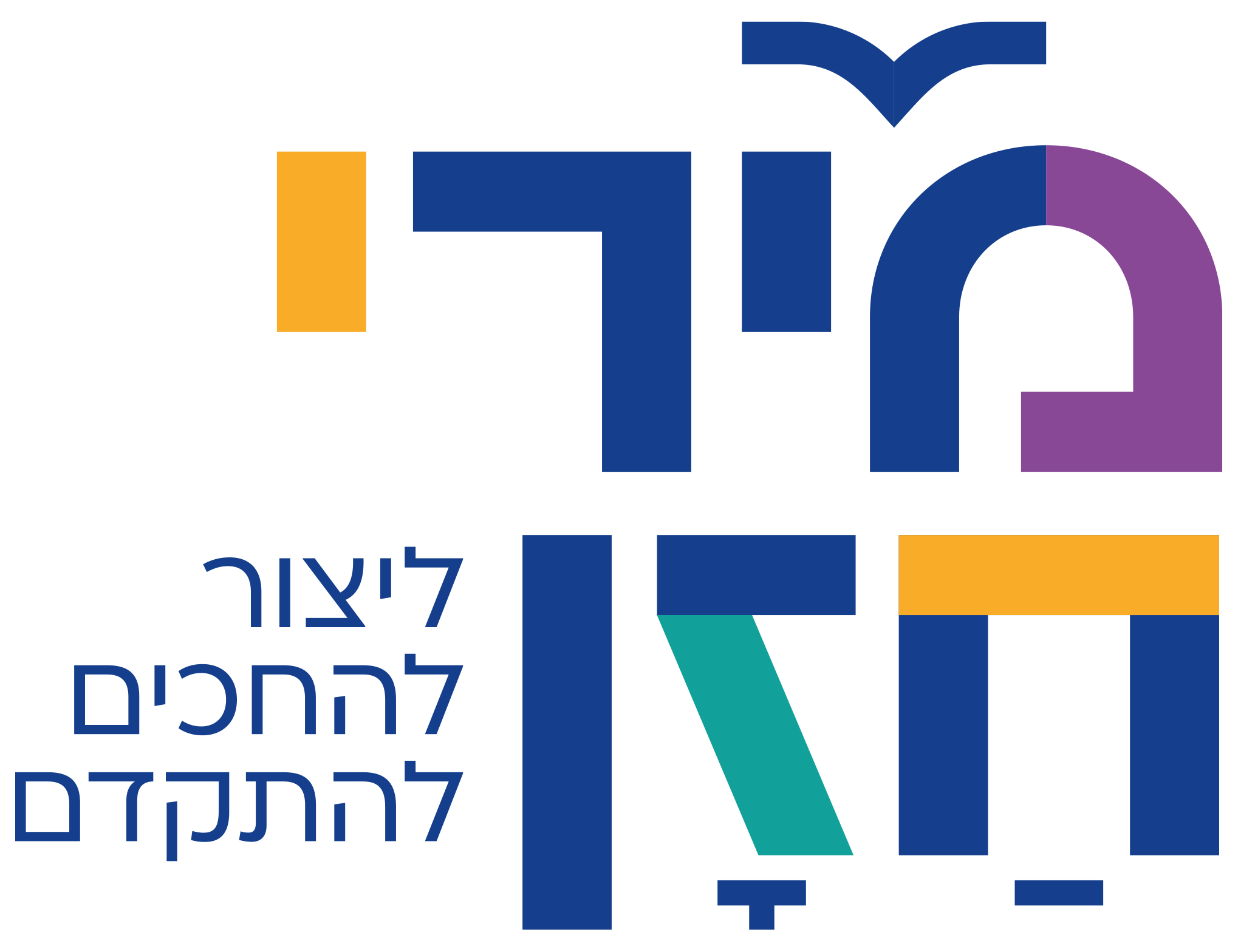 לוגו-מירי-חזן-רקע-שקוף-1
